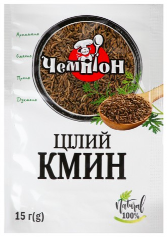 Кмин цілий Чемпіон 15г